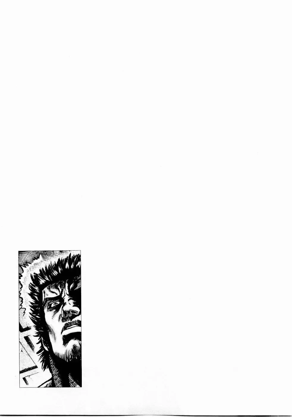 Read Souten no Ken ES Manga Online