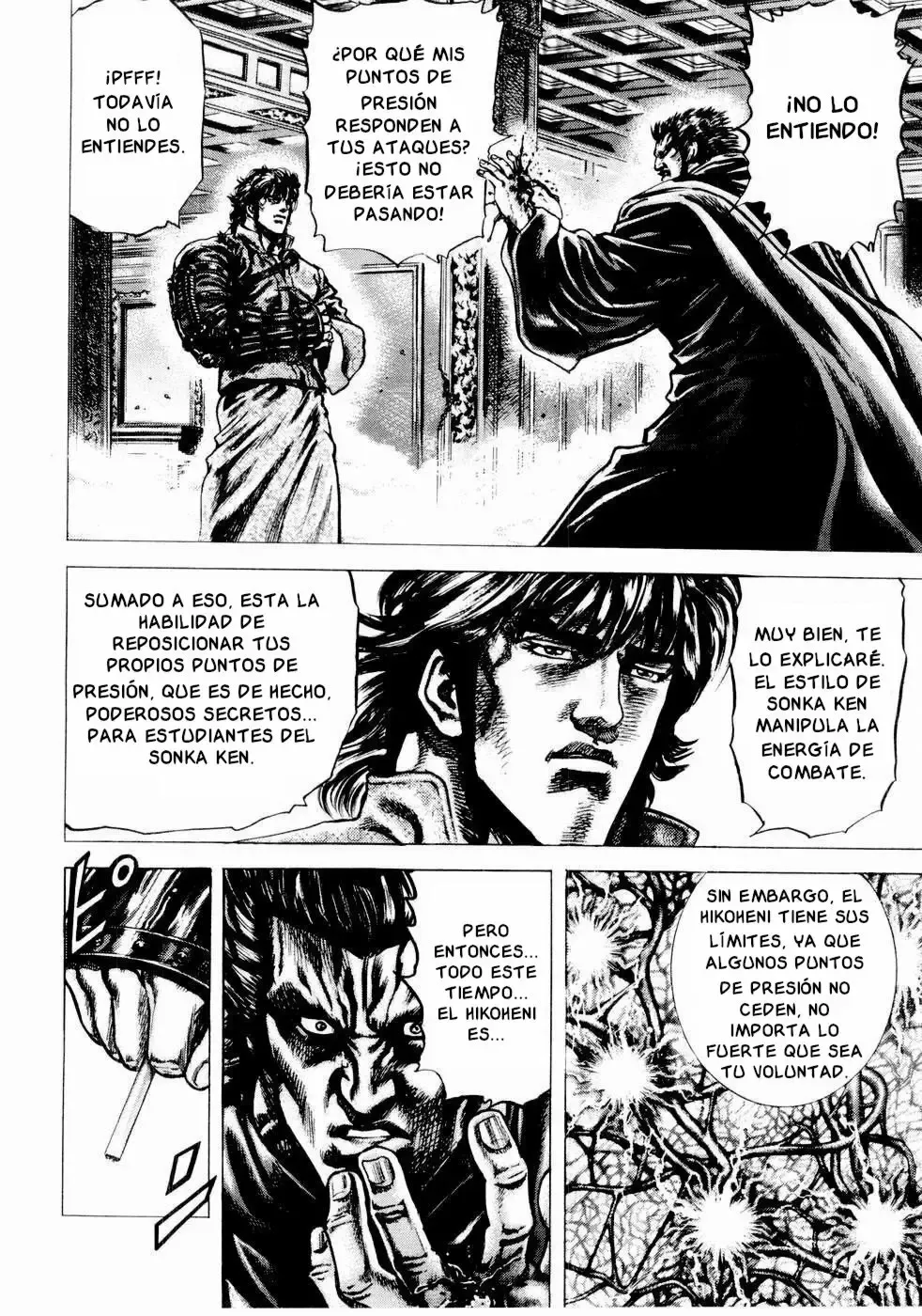 Read Souten no Ken ES Manga Online