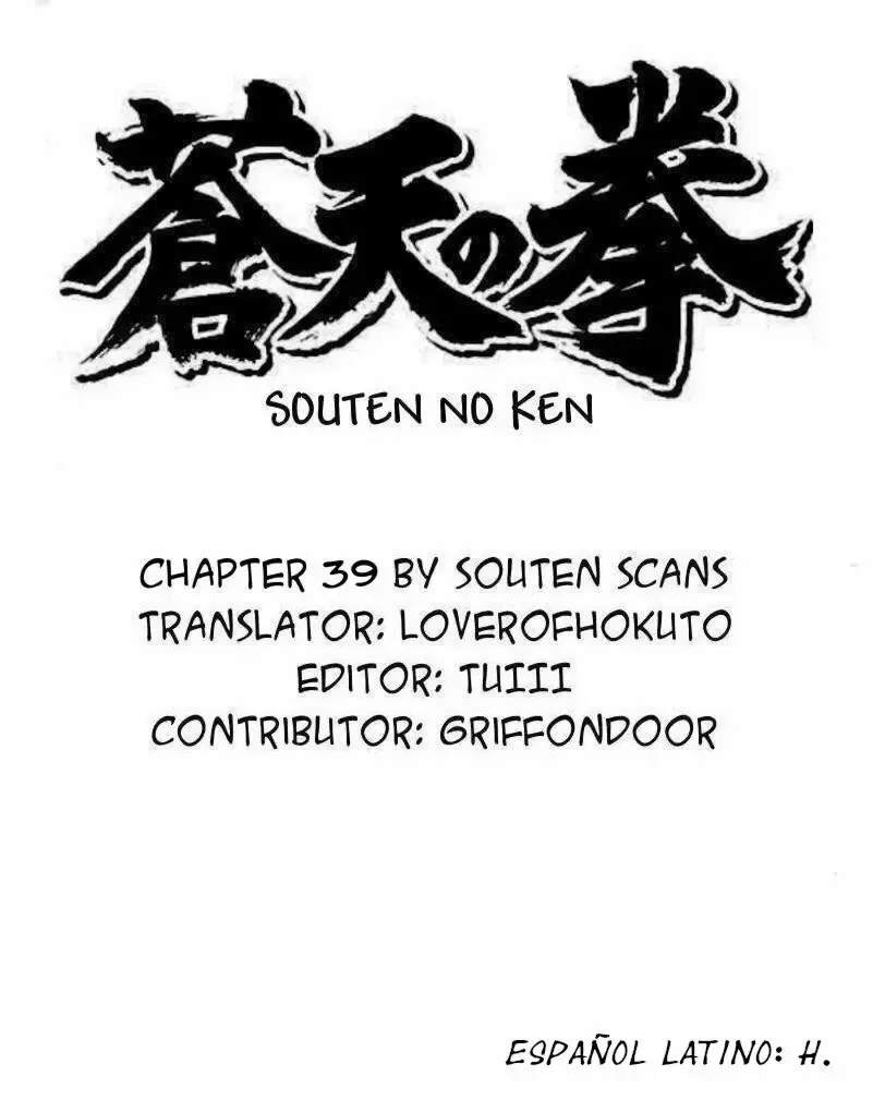 Read Souten no Ken ES Manga Online