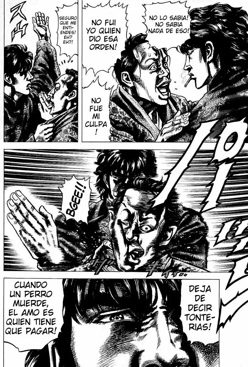 Read Souten no Ken ES Manga Online