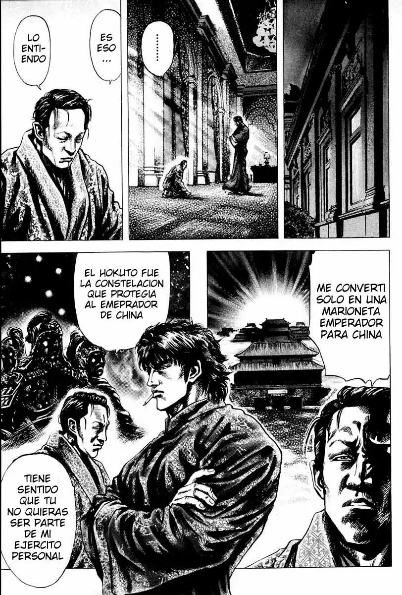 Read Souten no Ken ES Manga Online