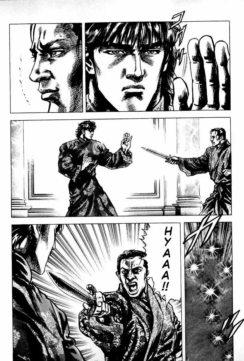 Read Souten no Ken ES Manga Online