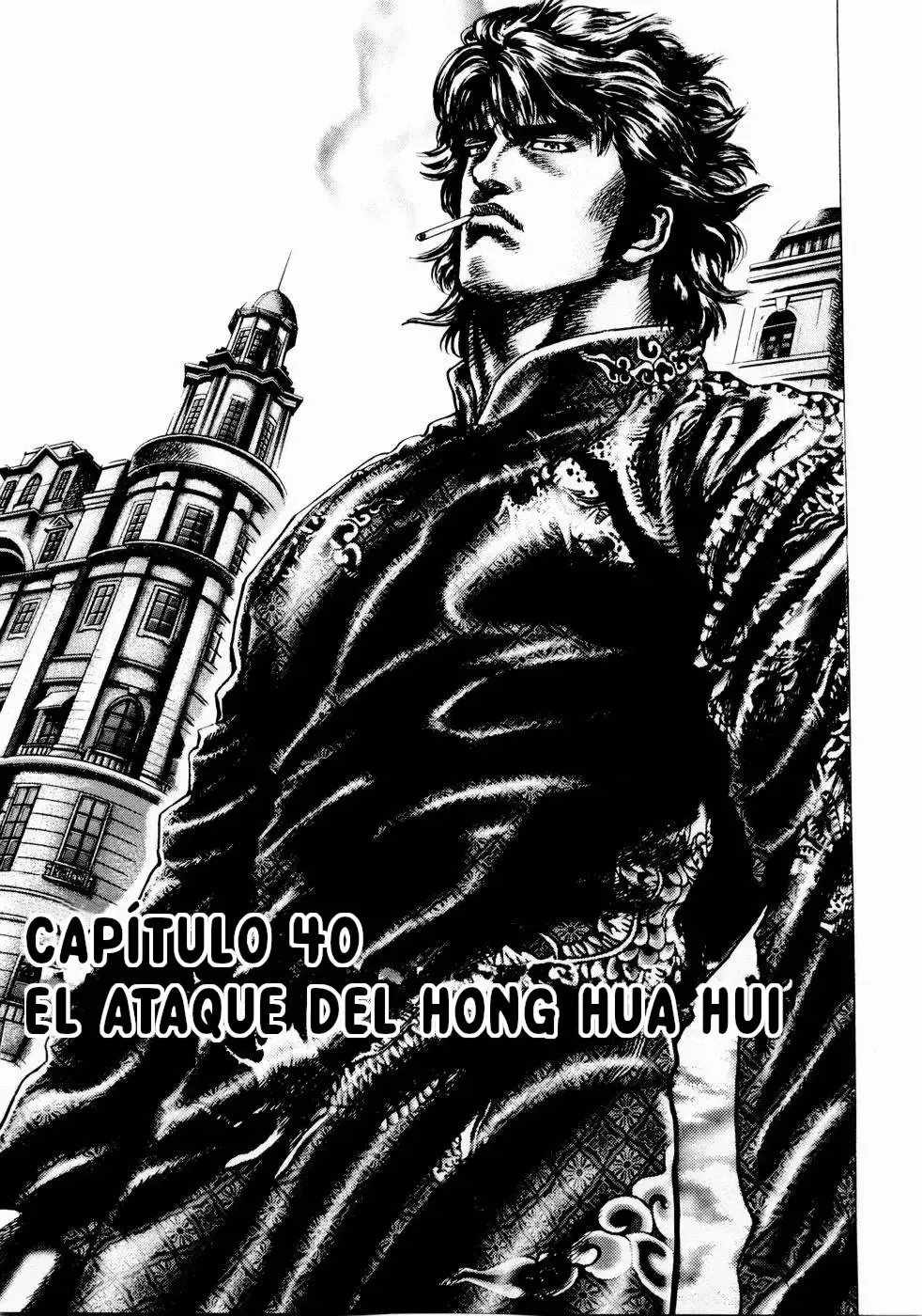 Read Souten no Ken ES Manga Online
