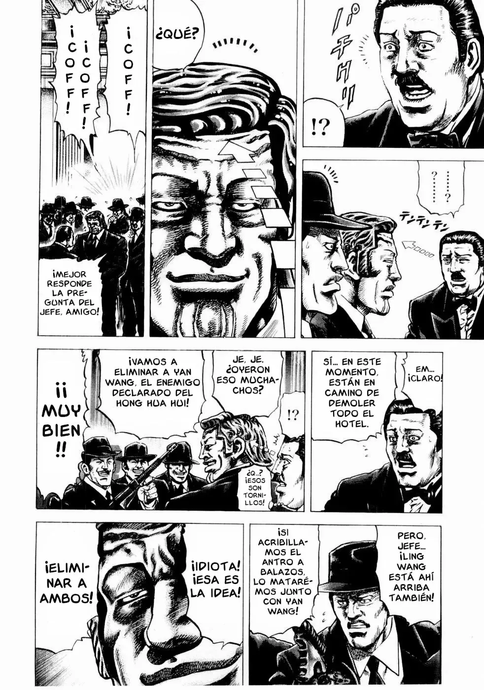 Read Souten no Ken ES Manga Online