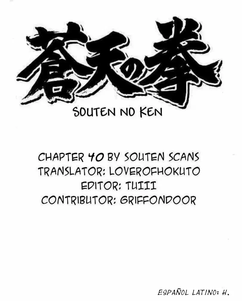 Read Souten no Ken ES Manga Online