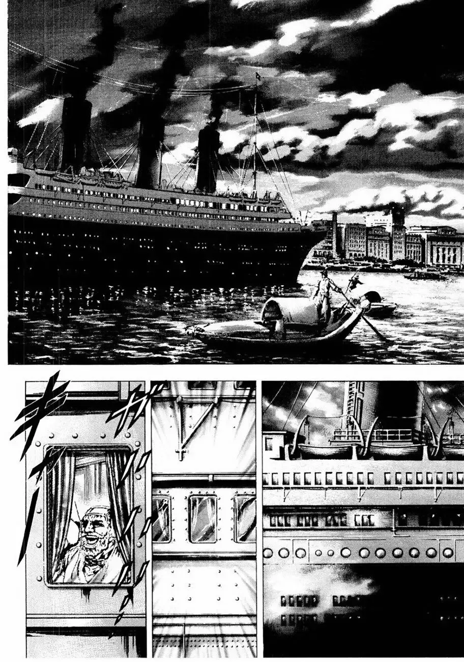 Read Souten no Ken ES Manga Online