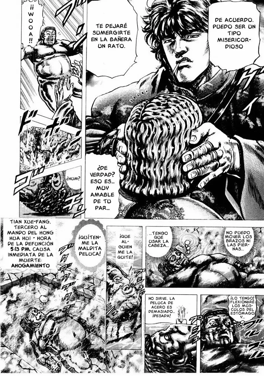 Read Souten no Ken ES Manga Online