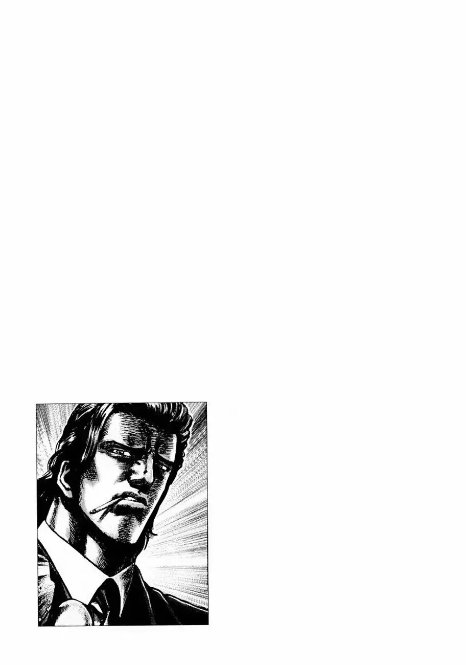 Read Souten no Ken ES Manga Online