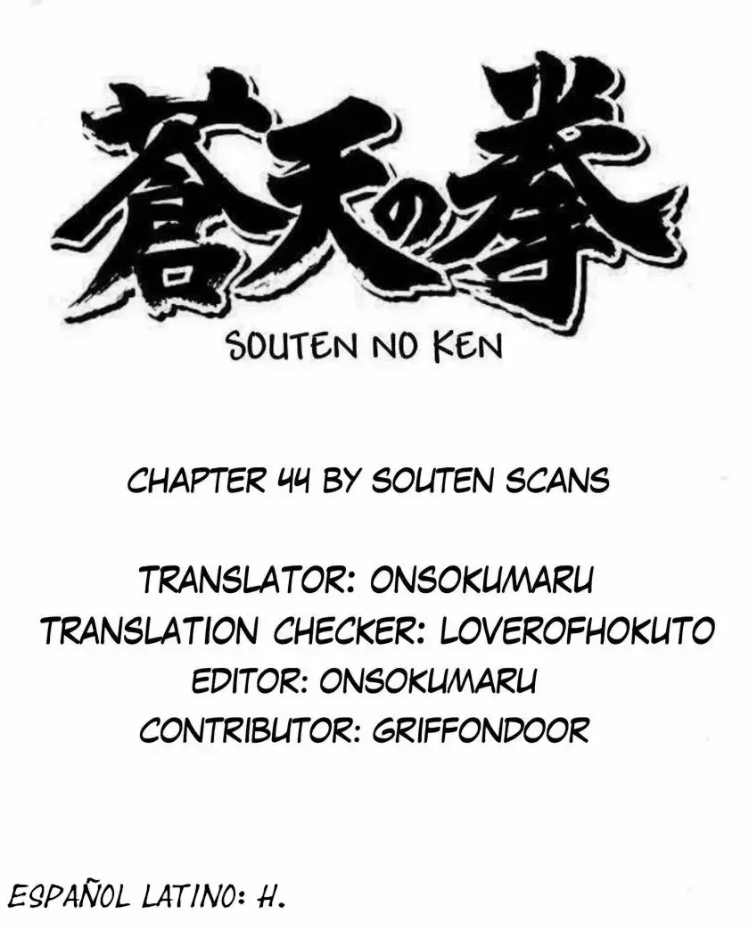 Read Souten no Ken ES Manga Online