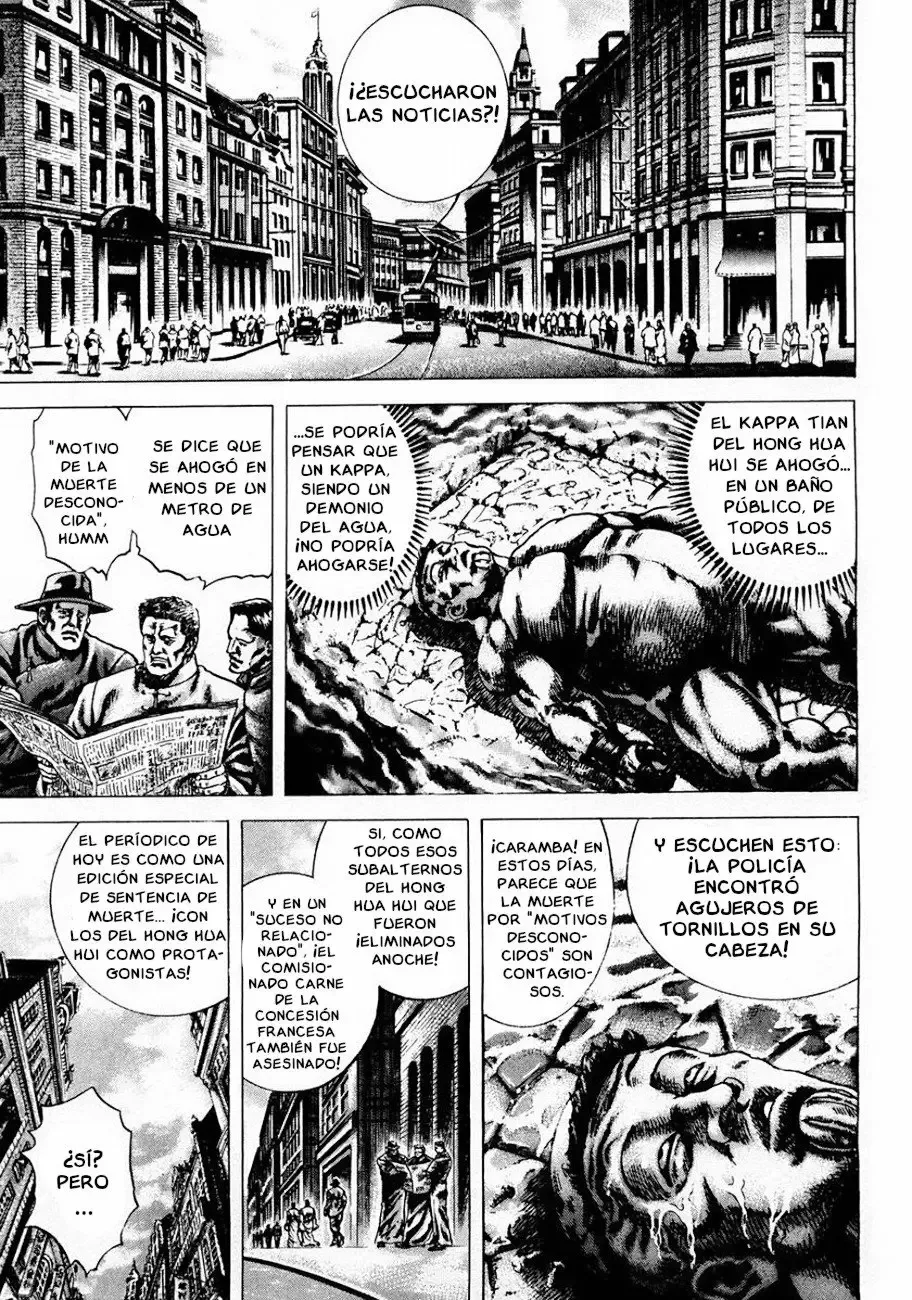 Read Souten no Ken ES Manga Online
