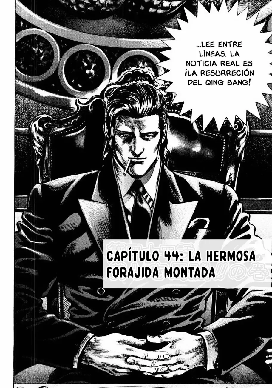 Read Souten no Ken ES Manga Online