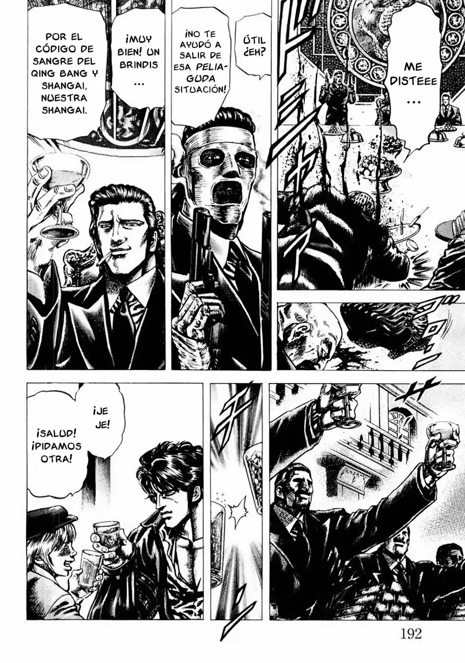 Read Souten no Ken ES Manga Online