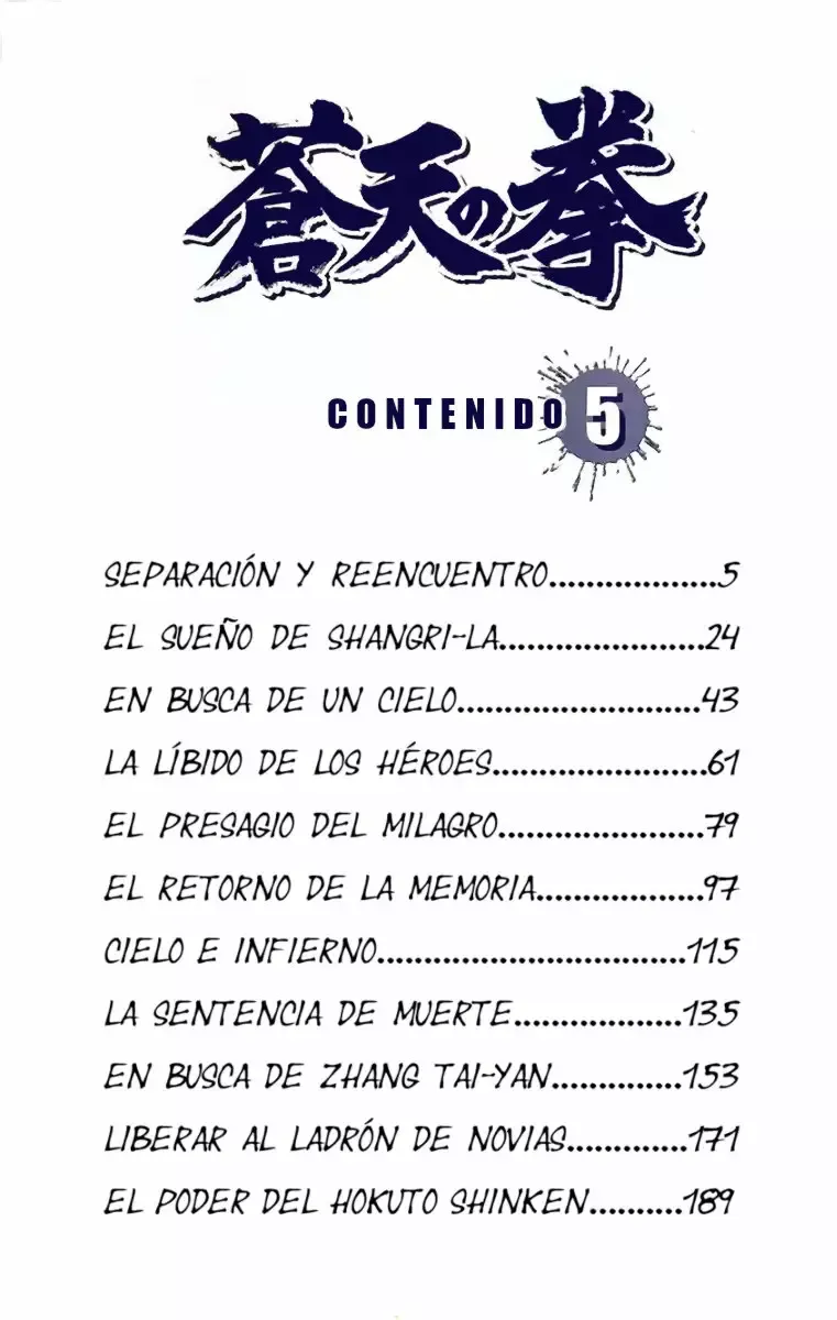 Read Souten no Ken ES Manga Online