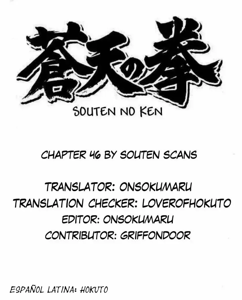 Read Souten no Ken ES Manga Online