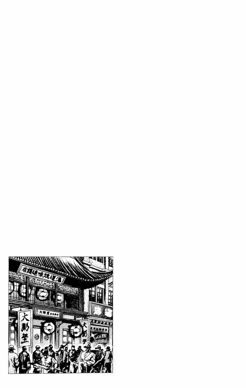 Read Souten no Ken ES Manga Online