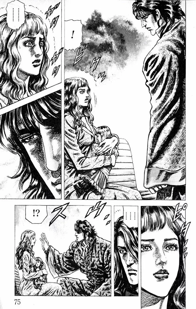 Read Souten no Ken ES Manga Online