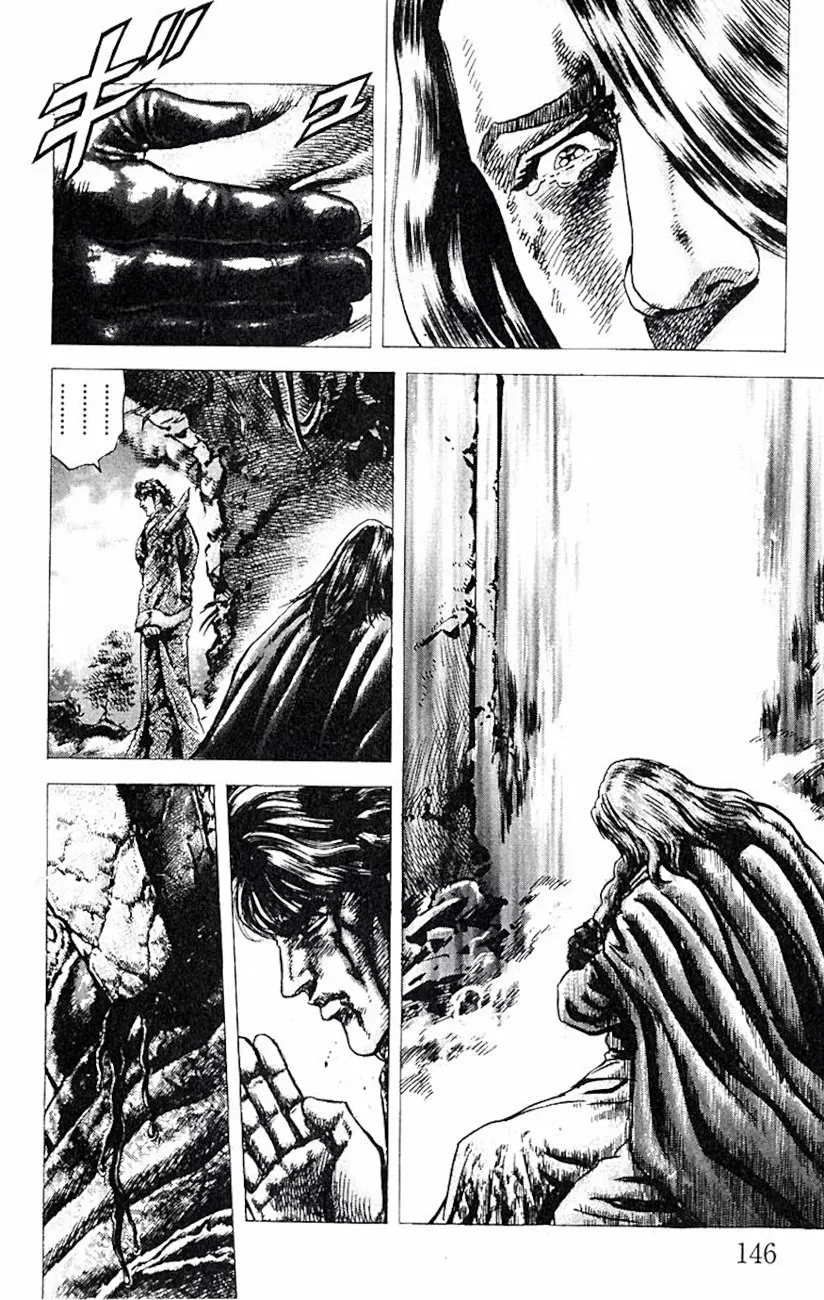 Read Souten no Ken ES Manga Online