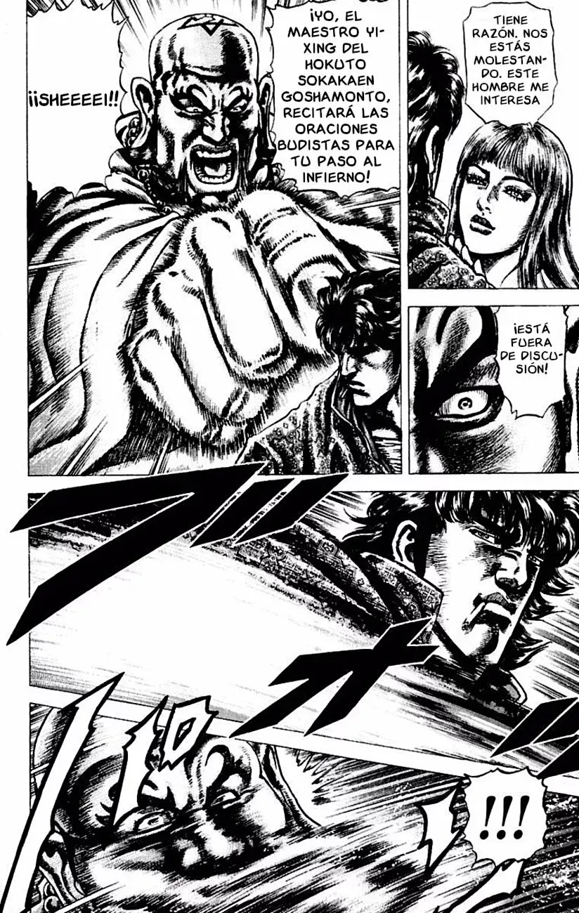 Read Souten no Ken ES Manga Online
