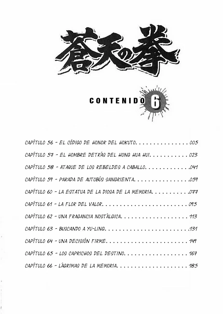 Read Souten no Ken ES Manga Online
