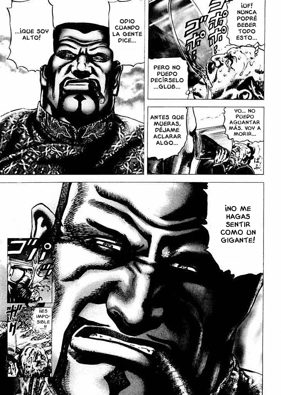 Read Souten no Ken ES Manga Online