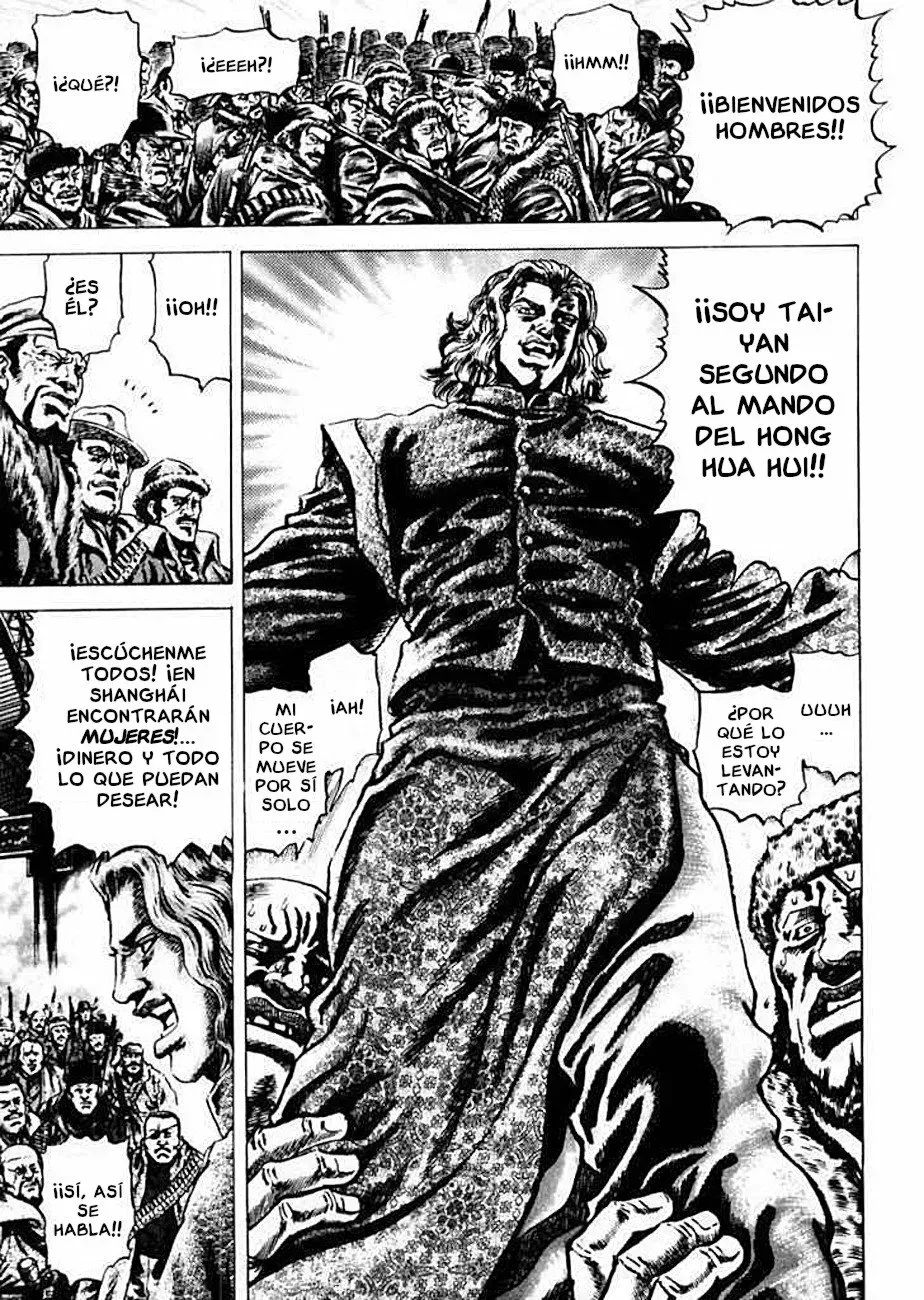 Read Souten no Ken ES Manga Online