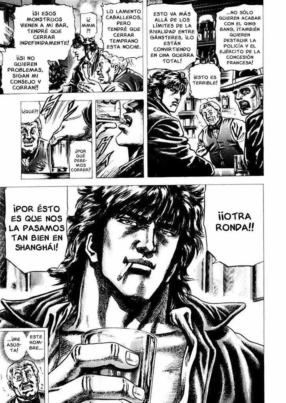 Read Souten no Ken ES Manga Online