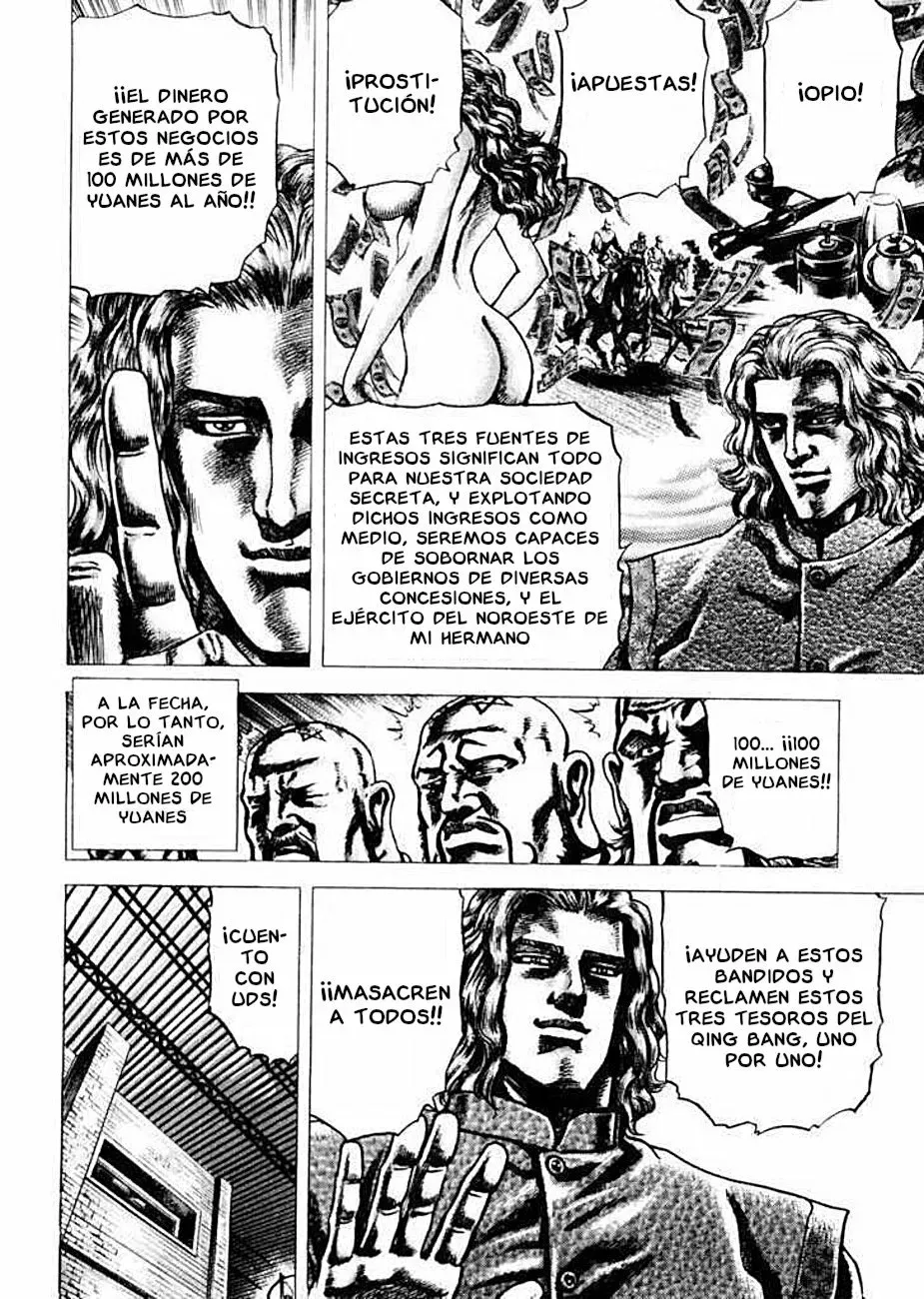 Read Souten no Ken ES Manga Online