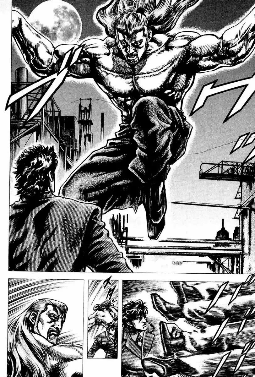 Read Souten no Ken ES Manga Online