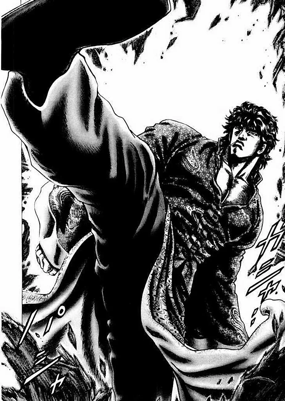 Read Souten no Ken ES Manga Online