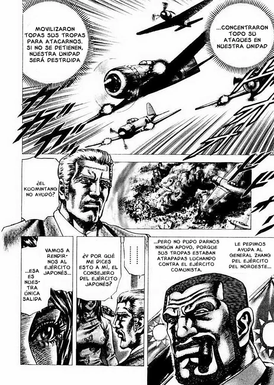 Read Souten no Ken ES Manga Online