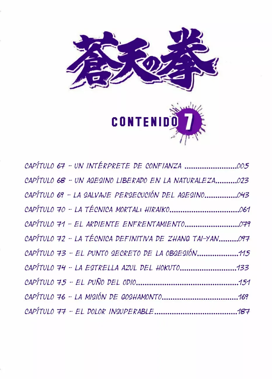 Read Souten no Ken ES Manga Online