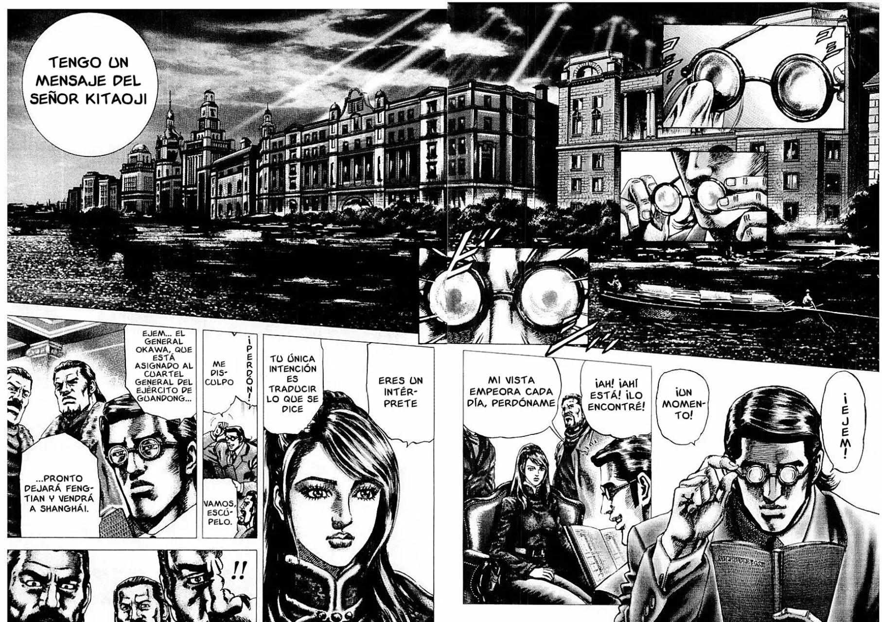Read Souten no Ken ES Manga Online