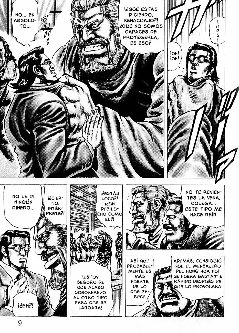 Read Souten no Ken ES Manga Online