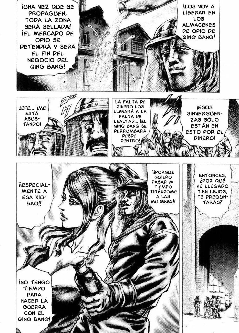 Read Souten no Ken ES Manga Online