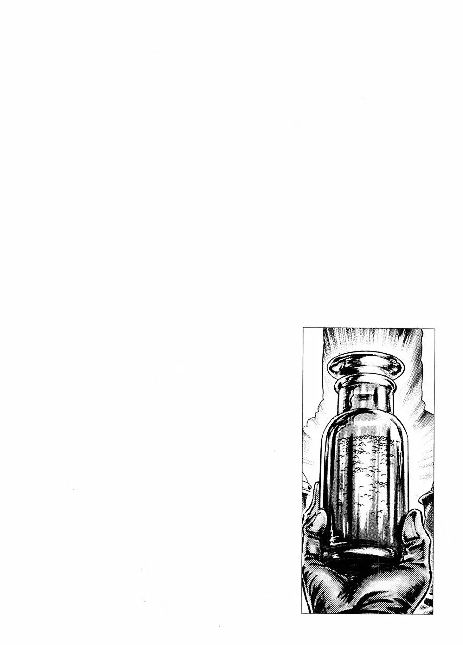 Read Souten no Ken ES Manga Online