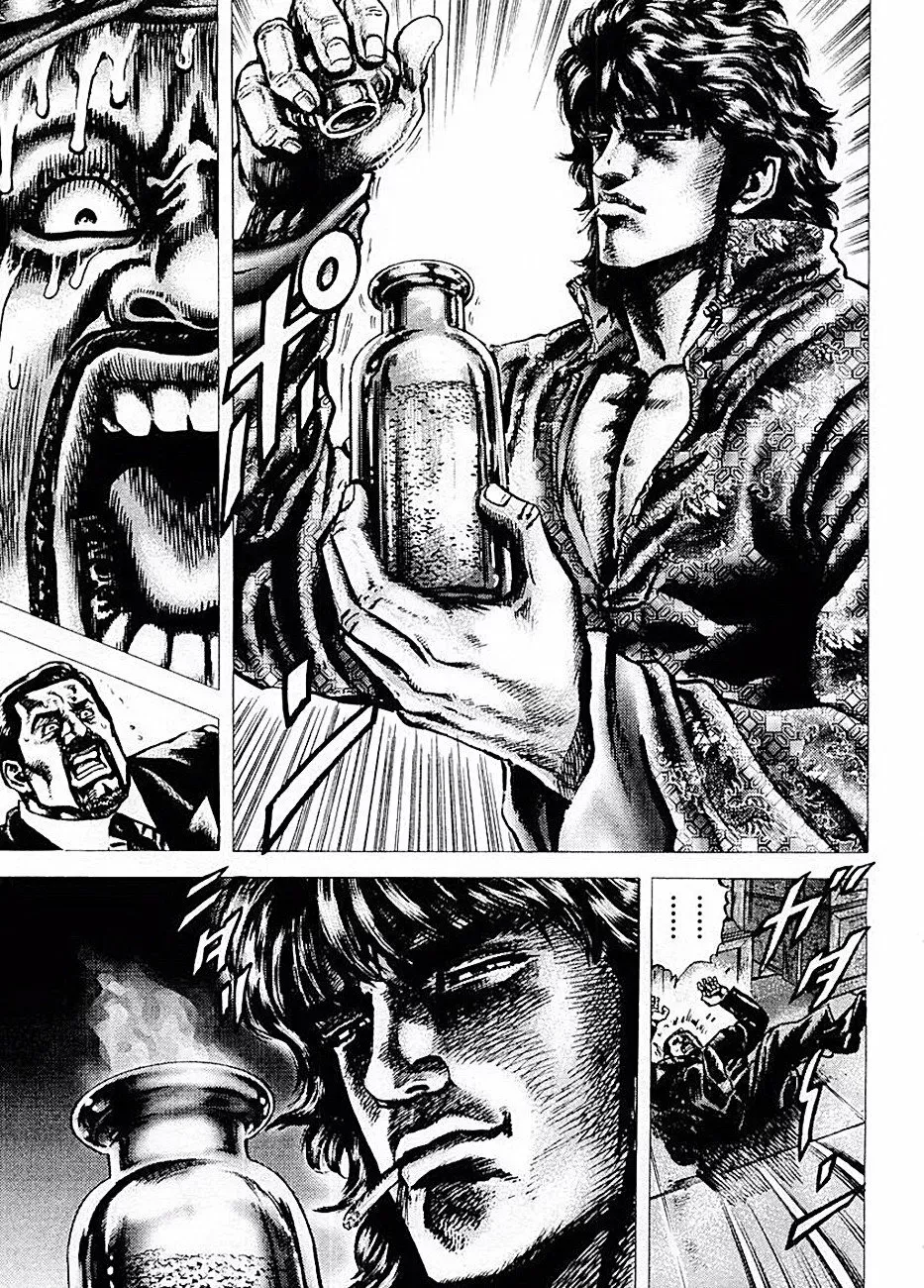 Read Souten no Ken ES Manga Online