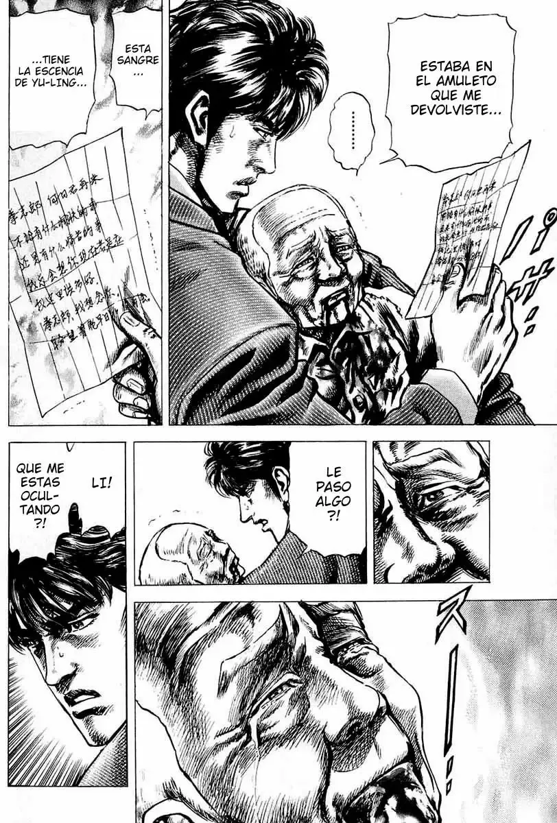 Read Souten no Ken ES Manga Online