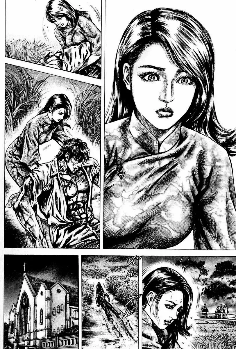 Read Souten no Ken ES Manga Online