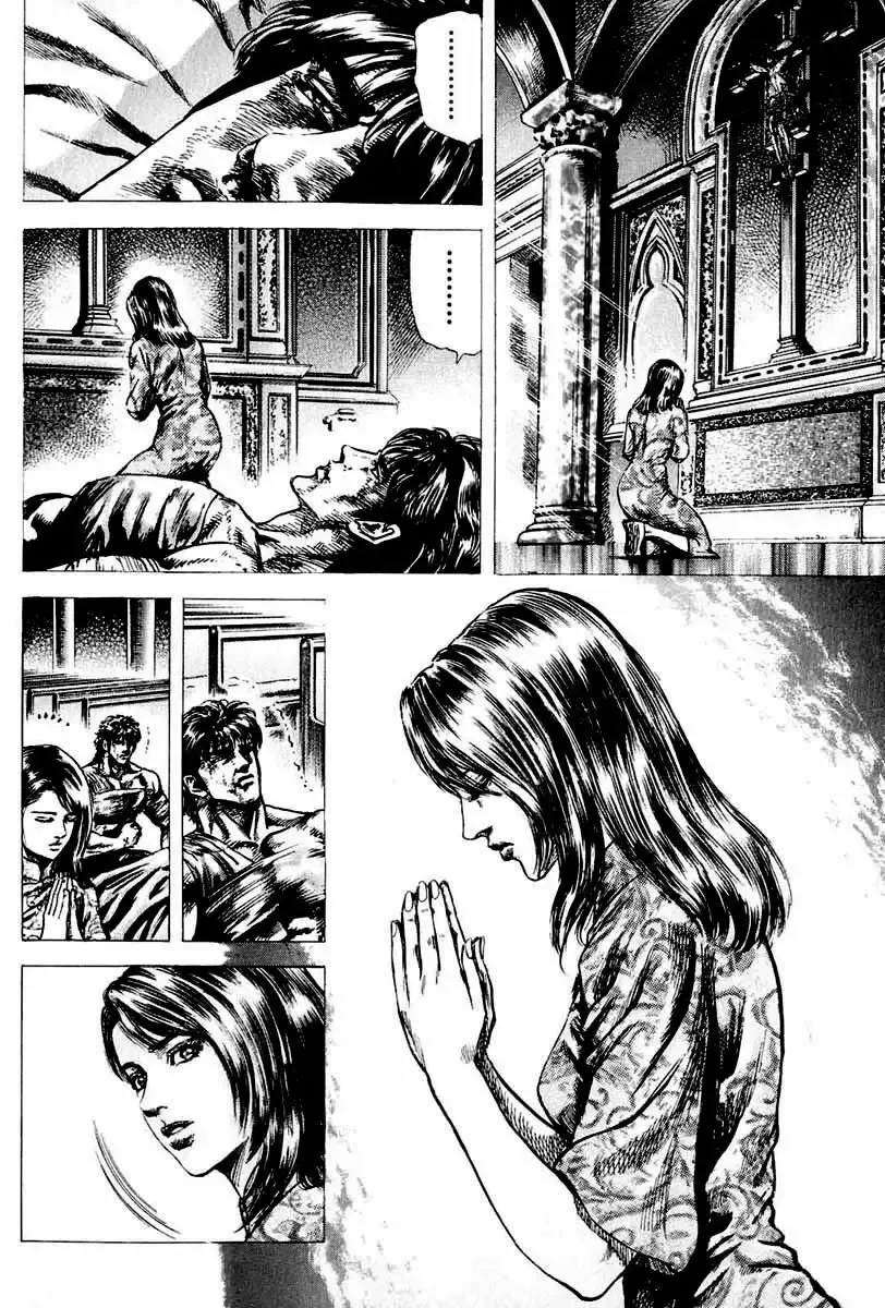 Read Souten no Ken ES Manga Online