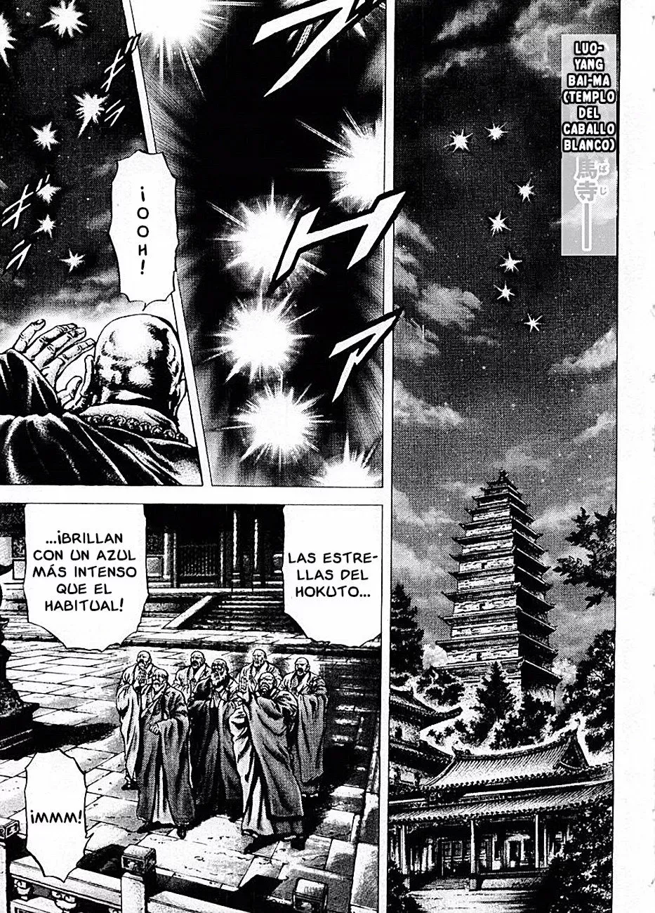 Read Souten no Ken ES Manga Online
