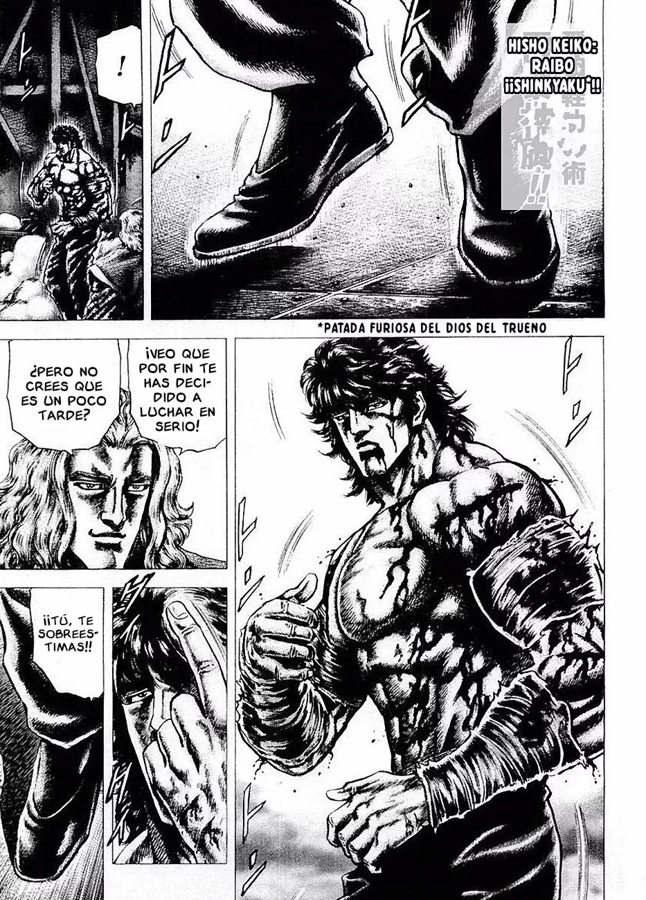 Read Souten no Ken ES Manga Online