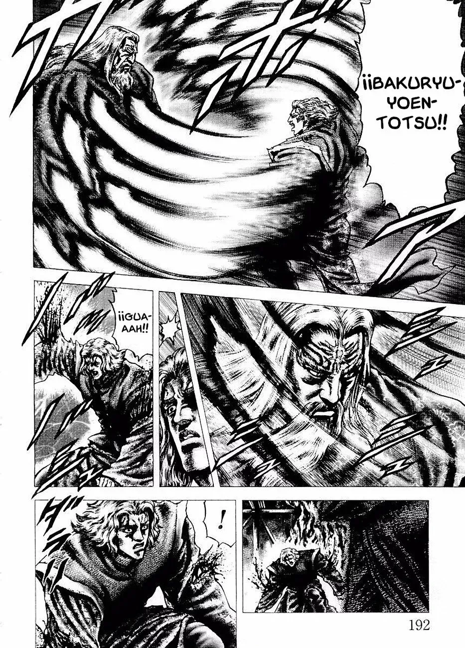 Read Souten no Ken ES Manga Online