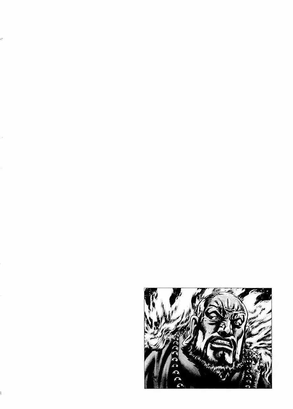 Read Souten no Ken ES Manga Online