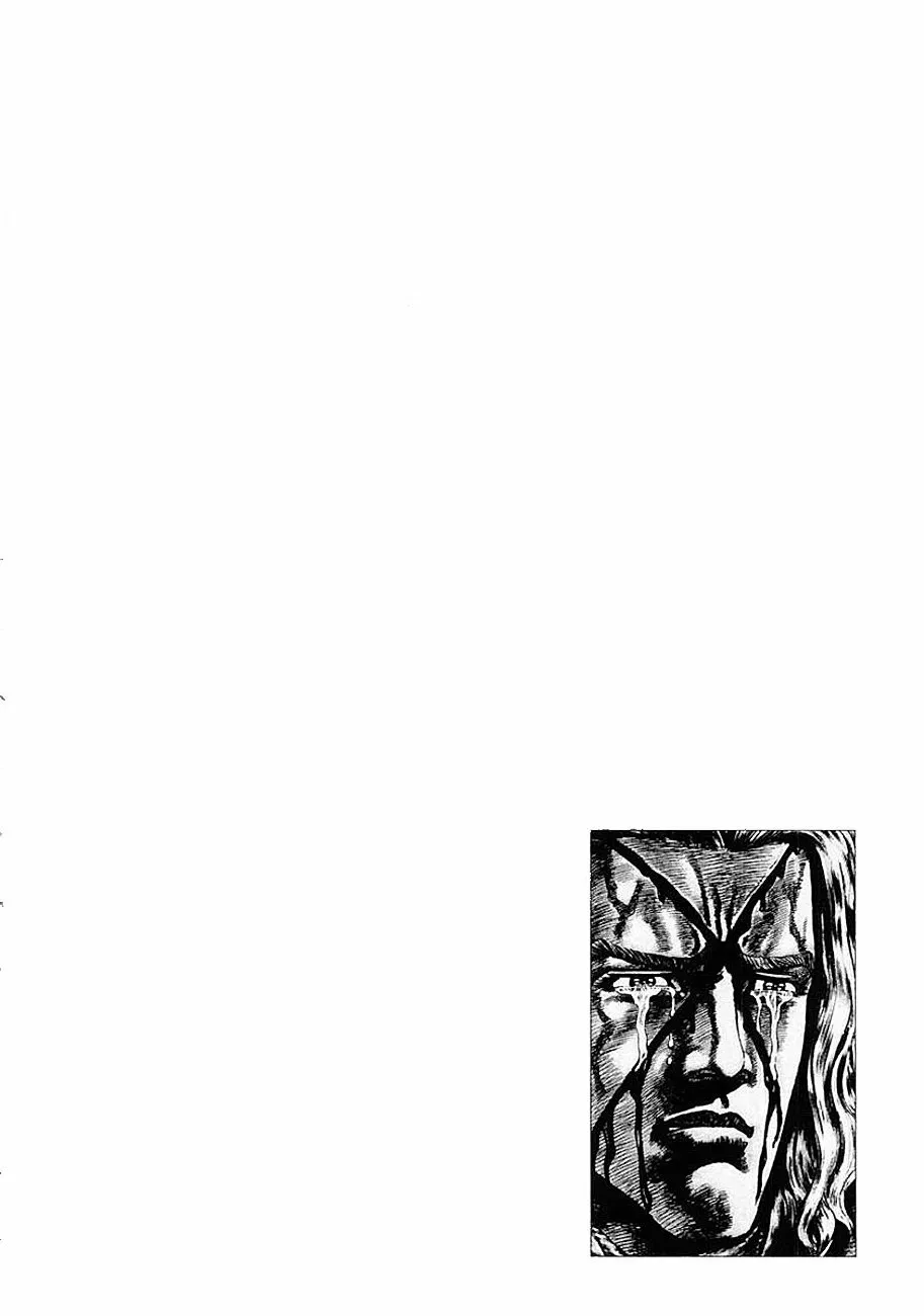 Read Souten no Ken ES Manga Online