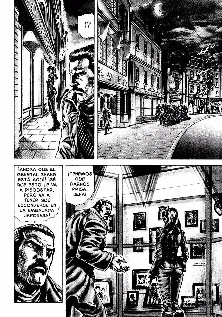 Read Souten no Ken ES Manga Online