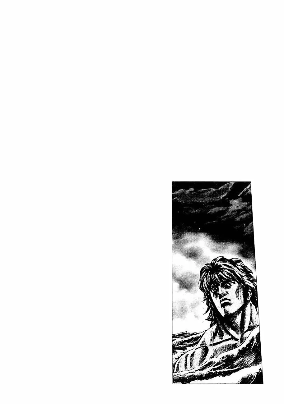Read Souten no Ken ES Manga Online
