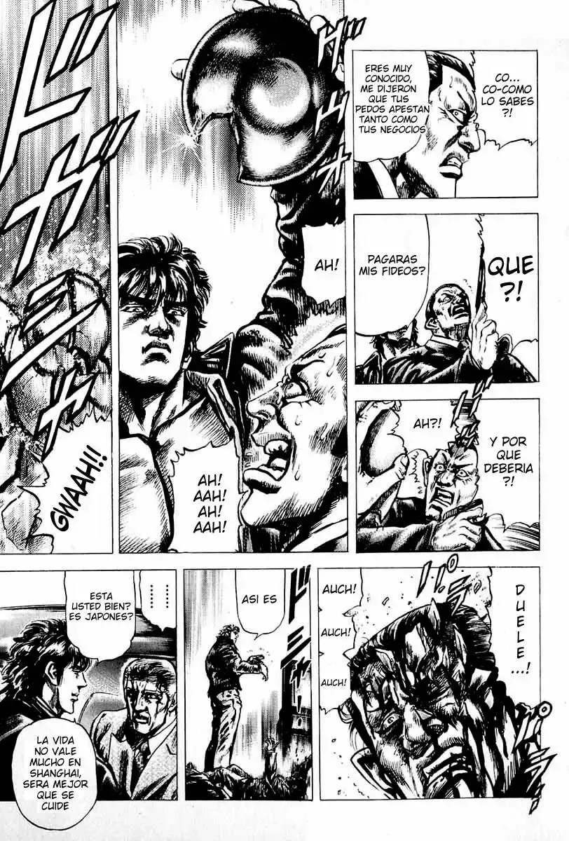 Read Souten no Ken ES Manga Online