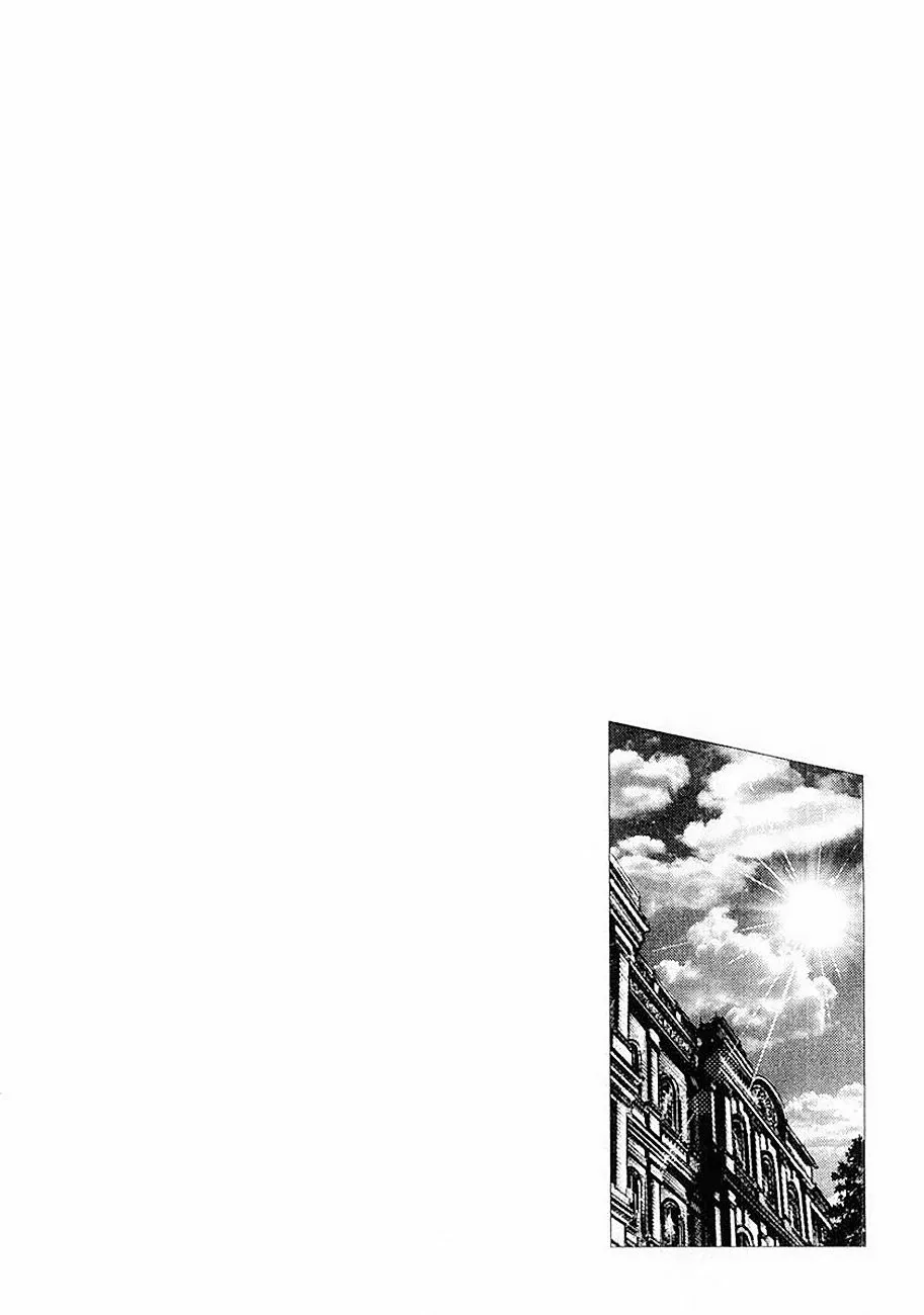 Read Souten no Ken ES Manga Online