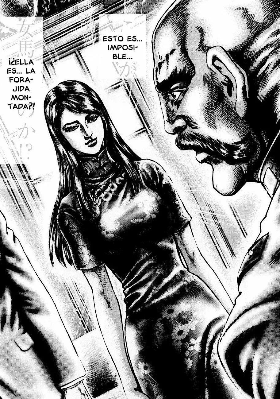 Read Souten no Ken ES Manga Online