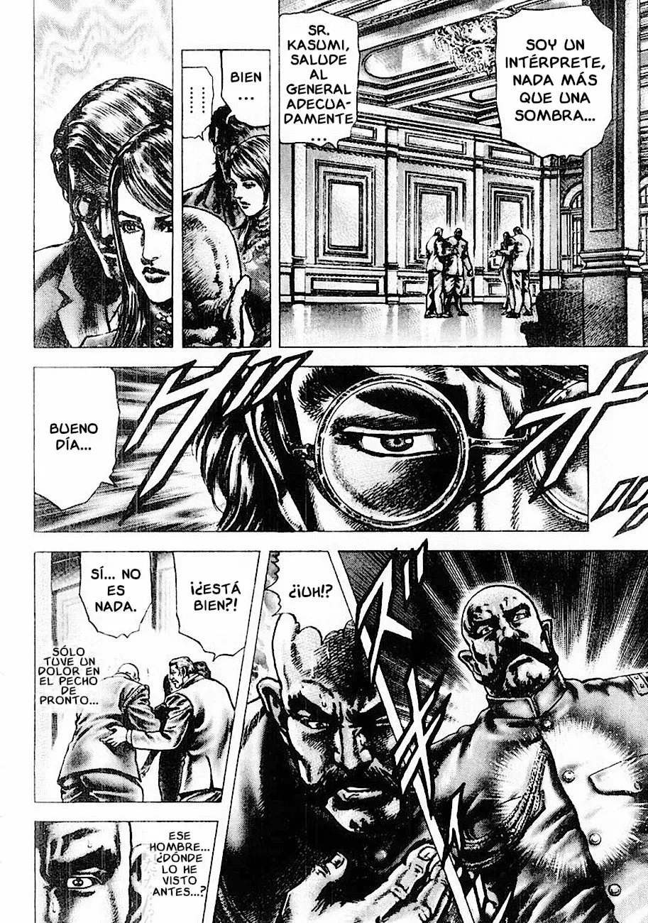Read Souten no Ken ES Manga Online